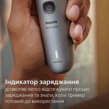 Тример PHILIPS Series 7000 чорно-сріблястий BT7670/15 Купить машинку для стрижки Тример PHILIPS Series 7000 чорно-сріблястий BT7670/15 | Фото 7