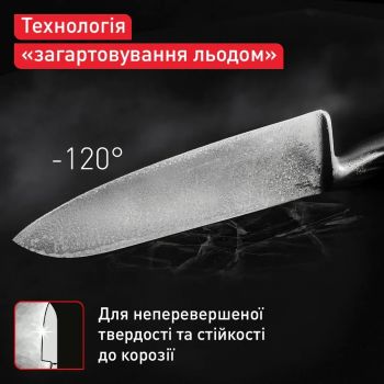 Кухонний ніж універсальний TEFAL Precision, 12см (K2890524) | Фото 7