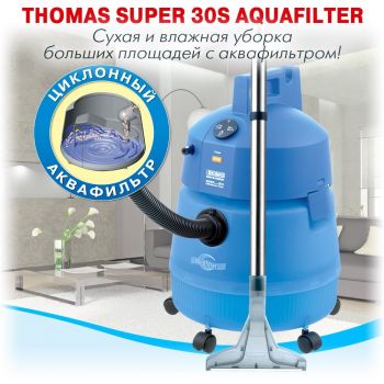 Миючий пилосос THOMAS SUPER 30 S AQUAFILTER (788067) | Фото 1