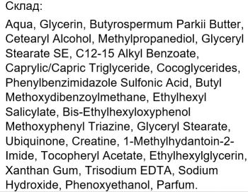 Денний крем для обличчя Nivea проти зморщок + ревіталізація 55+ 50 мл Денний крем для обличчя Nivea проти зморщок + ревіталізація 55+ 50 мл | Фото 9