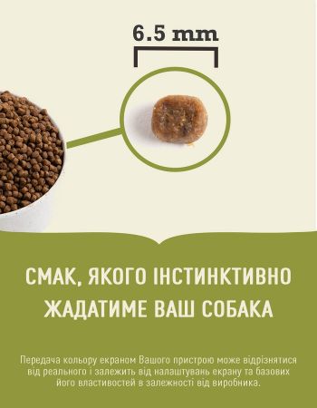 Сухий корм для цуценят дрібних порід Acana Puppy Small Breed 2 кг | Фото 8