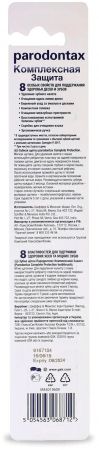 Зубна щітка PARODONTAX Комплексний захист (5054563068712) | Фото 4