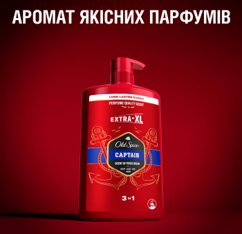 Гель для душу + шампунь Old Spice 3in1 Captain 1000 мл (8006540818824) | Фото 9