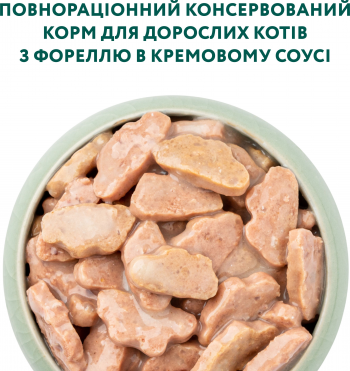 Вологий корм Optimeal для дорослих кішок з фореллю в кремовому соусі 85г (b2711802) | Фото 8