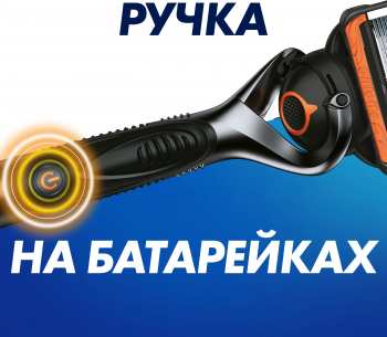 Бритва GILLETTE Fusion 5 Proglide Power з 1 змінним картриджем (7702018390786) | Фото 9