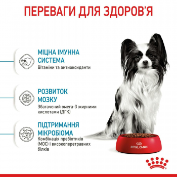Сухий корм для цуценят Royal Canin X-Small Puppy мініатюрних порід собак 500г (3182550793568_ | Фото 3