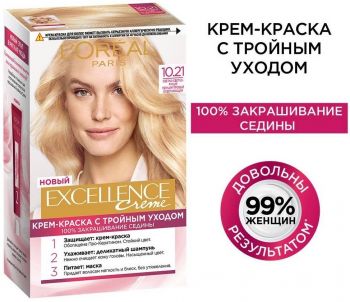 Стійка крем-фарба L'Oreal Paris Excellence Creme 10.21 Світло-світло русявий перламутровий | Фото 4