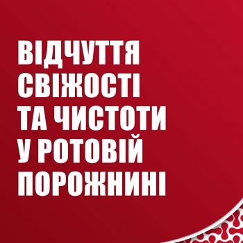 Зубна паста PARODONTAX Ультра Очищення 75 мл (5054563227720) | Фото 9