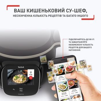 Купить мультиварку Мультиварка-скороварка Tefal Cook4me Touch CY912830 | Фото 7