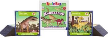 Пізнавальна гра Yago - Brainbox Динозаври (BZZBRDI02UA) Купить настольную игру Пізнавальна гра Yago - Brainbox Динозаври (BZZBRDI02UA) | Фото 2