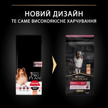 Purina Pro Plan Dog Adult OptiDerma з лососем та рисом, 14 кг (7613035120464) Purina Pro Plan Dog Adult OptiDerma з лососем та рисом, 14 кг (7613035120464) | Фото 1