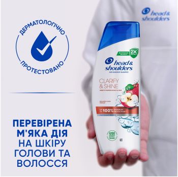 Шампунь Head & Shoulders проти лупи очищення та блиск 400мл (8700216658461) | Фото 4