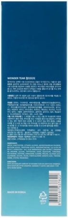 LADOR Wonder Tear Бальзам-маска для зволоження, 250 мл (8809181937622) | Фото 6