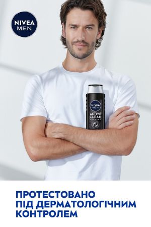 Шампунь NIVEA Men Active Clean 400 мл (9005800244693) | Фото 5
