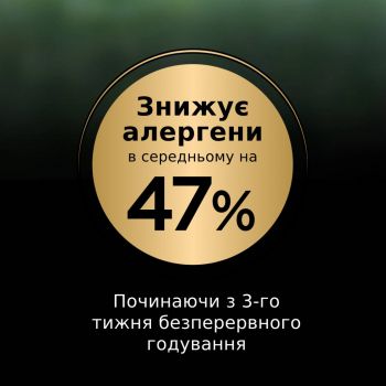 Сухий корм для дорослих кішок Purina Pro Plan LiveClear Sterilised з індичкою, 1.4 кг (7613287232564) | Фото 7