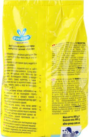 Порошок для прання дитячих речей Вухастик 800 г (4820268100603) | Фото 3