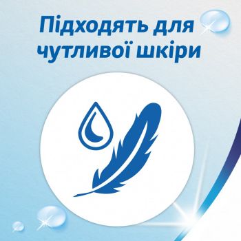Купить бумагу туалетную Туалетний вологий папір ZEWA Pure moist 80 шт (7322541395050) | Фото 9