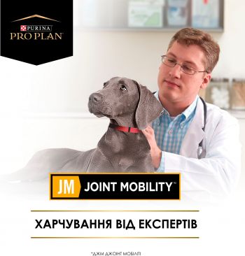 Сухий корм для собак Pro Plan Veterinary Diets JM Joint Mobility 12кг | Фото 4