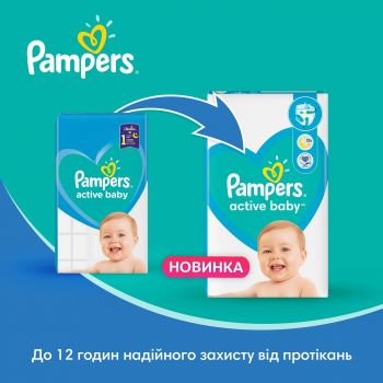 Підгузки PAMPERS Active Baby Maxi (9-14 кг) Мега Супер 180 шт (8006540032725) | Фото 4