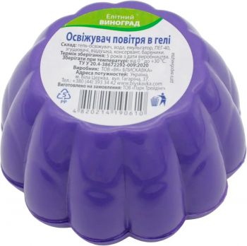 Освіжувач повітря гелевий Blyskavka Fresh Елітний виноград (4820214190610) Купить освежитель воздуха Освіжувач повітря гелевий Blyskavka Fresh Елітний виноград (4820214190610) | Фото 3