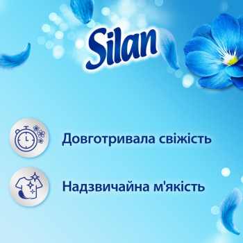 Кондиціонер для білизни Silan Fresh Sky 2860 мл (9000101581256	) | Фото 3