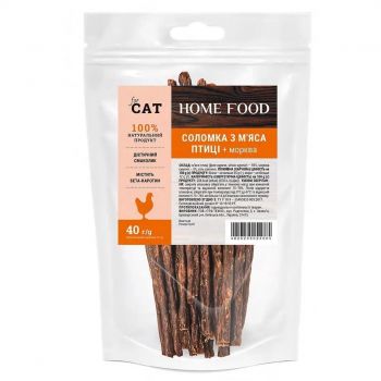 Ласощі для котів HOME FOOD соломка з птиці та моркви 40г (4820235024005) | Фото 1