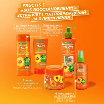 Garnier Fructis Комплексний догляд Гудбай посічені кінчики 400 мл (3600542230735) | Фото 9