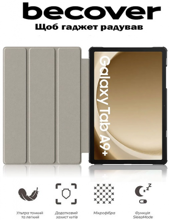 Чохол-книжка BeCover Smart Case для SAMSUNG Galaxy Tab A9 Plus 11.0 Чохол-книжка BeCover Smart Case для SAMSUNG Galaxy Tab A9 Plus 11.0