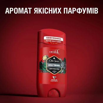 Твердий дезодорант Old Spice Wolfthorn 85мл (8700216879835) Твердий дезодорант Old Spice Wolfthorn 85мл (8700216879835) | Фото 8