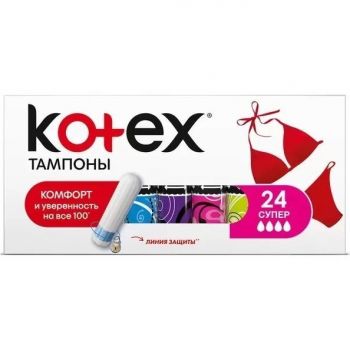 Купить средство женской гигиены Тампони Kotex Super 24 шт (5029053534626) | Фото 1