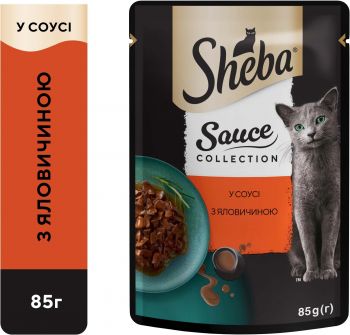 Вологий корм для кішок Sheba яловичина у соусі 85г (4770608264406) | Фото 2