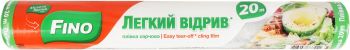 Плівка харчова Fino 20 м (4823058337241) | Фото 2