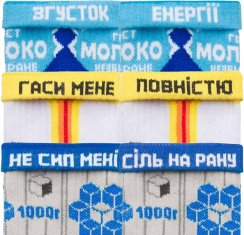 Набір шкарпеток NOSKAR Сіль Сода Згущене молоко 41-46 3 пари різнокольорові | Фото 4
