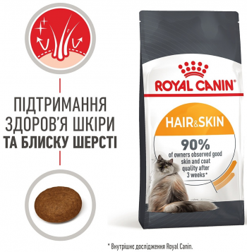 Сухий корм для котів Royal Canin Hair&Skin Care для підтримки здоров'я шкіри та блиску вовни 400г (3182550721721) | Фото 4
