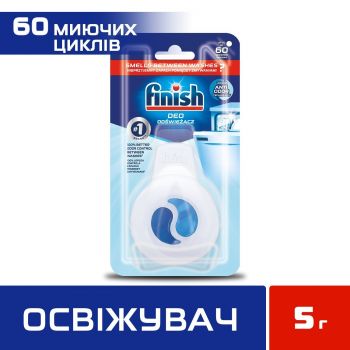 Освіжувач для посудомийних машин Finish Аромат свіжості 1шт (8690570520491) | Фото 4