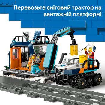 Купить конструктор Конструктор LEGO 60470 Арктичний дослідницький експрес V29 City Trains | Фото 7