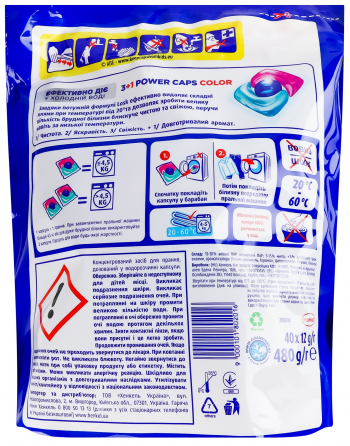 Капсули для прання Losk 3+1 Power Caps Color 40 шт | Фото 2