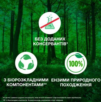 Пральний порошок ARIEL Аква-Пудра Дотик свіжості Lenor 8.1кг (8006540536827) Пральний порошок ARIEL Аква-Пудра Дотик свіжості Lenor 8.1кг (8006540536827) | Фото 5