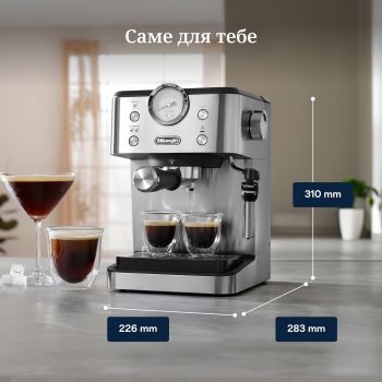 Кавоварка DELONGHI EM450M | Фото 6