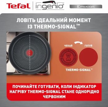 Набір посуди TEFAL Ingenio Emotion, 13 пр., (L897SD74) Набір посуди TEFAL Ingenio Emotion, 13 пр., (L897SD74) | Фото 10
