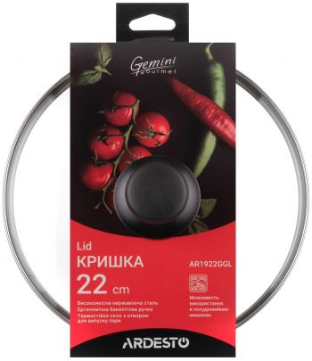 ARDESTO Gemini Gourmet 22 см (AR1922GGL) | Фото 1