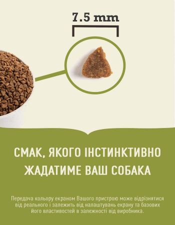 Сухий корм для кошенят Acana First Feast Kitten м`ясо птиці та риби 0,340 г (a71428) Сухий корм для кошенят Acana First Feast Kitten м`ясо птиці та риби 0,340 г (a71428) | Фото 2