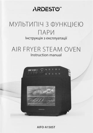 Комплект Мультипіч Ardesto AIFO-A150ST + Сушка для овочів та фруктів Ardesto FDB-5320 Купить мультиварку Комплект Мультипіч Ardesto AIFO-A150ST + Сушка для овочів та фруктів Ardesto FDB-5320 | Фото 3