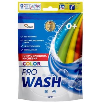 Плямовивідник для кольорових речей ProWash Кисневий 500г (4262396145321) | Фото 1