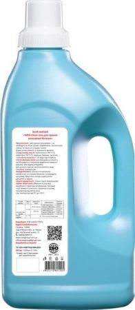 Гель для прання Nata-Clean для кольорової білизни 1,25л (4823112601295) Купить стиральное средство Гель для прання Nata-Clean для кольорової білизни 1,25л (4823112601295) | Фото 2