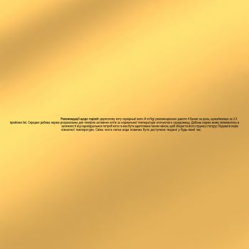 Gourmet Gold Соус Де-Люкс з куркою 85 г (7613036705103) Gourmet Gold Соус Де-Люкс з куркою 85 г (7613036705103) | Фото 4