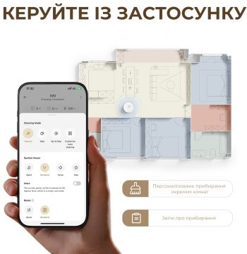 Робот-пилосос Dreame D20 Bot RLD35GA-BL Робот-пилосос Dreame D20 Bot RLD35GA-BL | Фото 2