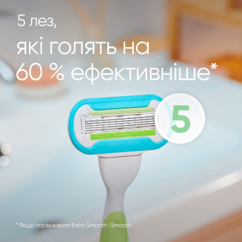 Бритва GILLETTE Venus Extra Smooth з 1 змінним картриджем (7702018323012) | Фото 4