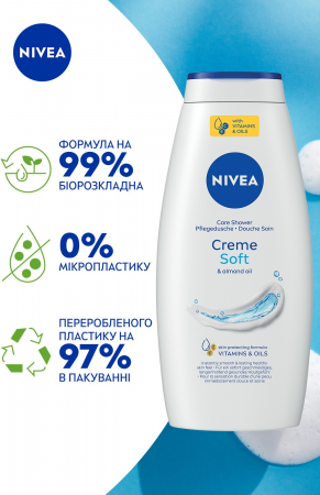 Купить гель и скраб для тела Гель-догляд для душу NIVEA Сreme Soft 750 мл (9005800218540) | Фото 3