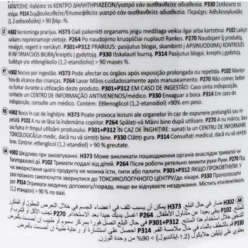 Антифриз Hepu Blue G11 концентрат 1,5л (4813619942) (P999) | Фото 4